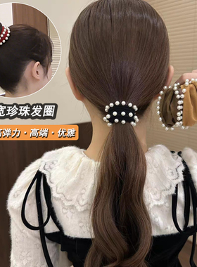 面膜珠珠发圈潮流网红爆款头绳新款高端皮筋女扎头高马尾发绳头饰