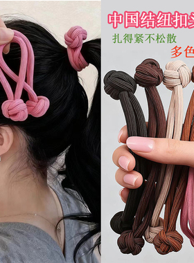 多巴胺发圈高马尾橡皮筋扎头打结纽扣头绳中国结加粗高弹发绳发饰