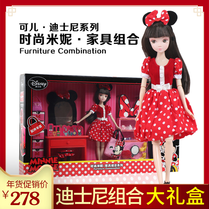 正品可儿娃娃时尚家居家具衣橱关节体女孩过家家玩具礼物礼盒全套|msdalam kategori Toy/bayi/teka-teki/blok bangunan/model, bayi/Fitting - dari Buy2taobao.com untuk memberikan perkhidmatan ejen Taobao profesional membeli