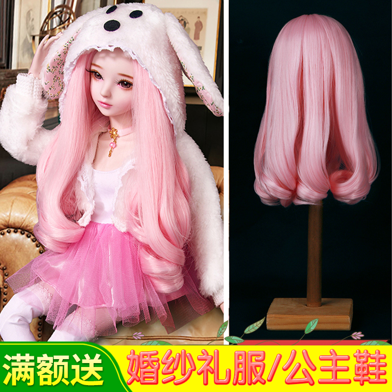 娃之恋娃娃假发/头发配件