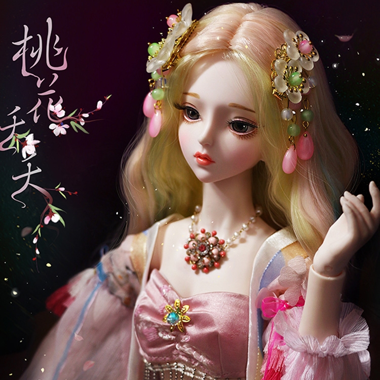 比德必胜厘米仿真古代女孩玩具