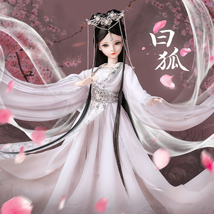 芭女sd60厘米古风女孩玩偶古装九尾狐汉服古代大公主娃娃人偶玩具