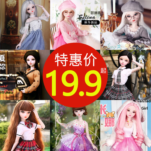 60厘米公主bjd娃娃衣服