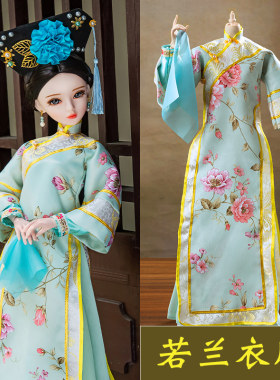 60cm娃娃玩具古风衣服