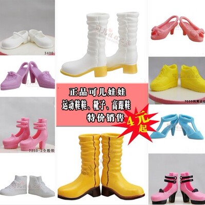 可儿小布娃娃珍妮MOMOKO高跟古风鞋子时尚款运动款校园风休闲款鞋