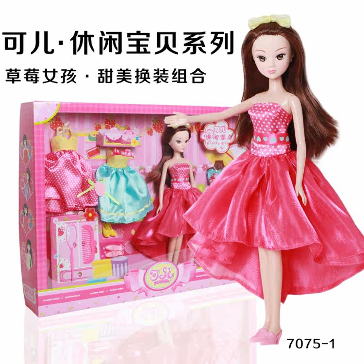 可儿六分洋娃娃时尚婚纱女孩过家家儿童新年礼物玩具换装套装礼盒