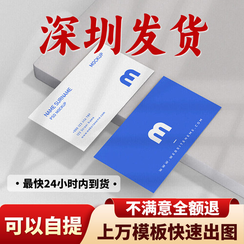 防水PVC名片定制订做印刷包设计