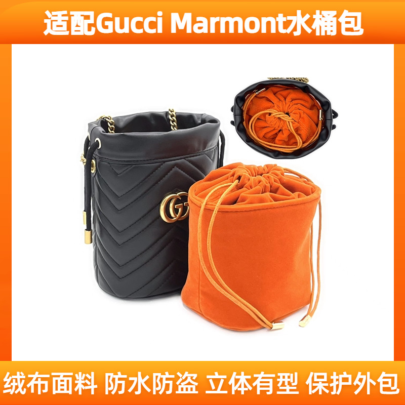 适用gucci古驰marmont迷你抽绳