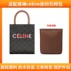 适用赛琳celine迷你托特内胆包尼龙mini cabas tote包中包收纳包