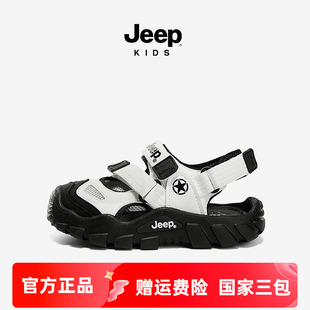jeep男童包头凉鞋可下水鞋子夏季防滑软底透气网鞋儿童运动沙滩鞋