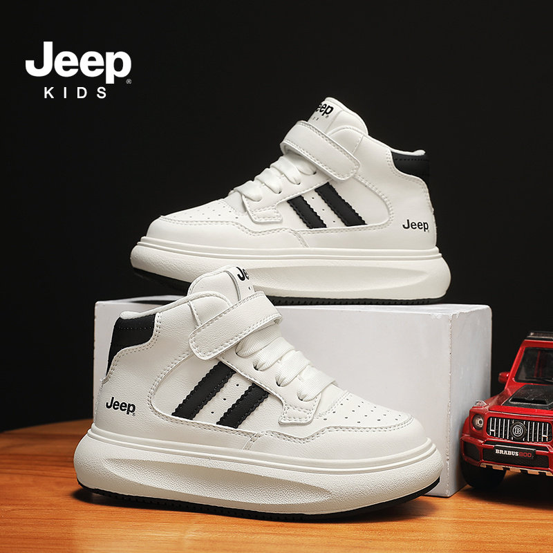 jeep儿童棉鞋男童加绒运动鞋女童小白鞋秋冬2025新款大童高帮板鞋,童鞋/婴儿鞋/亲子鞋,运动鞋,淘宝优惠券,粉丝福利购,淘宝优惠卷
