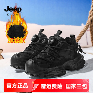 女童皮面老爹鞋 Jeep童鞋 子2025秋冬新款 男童鞋 儿童加绒二棉运动鞋