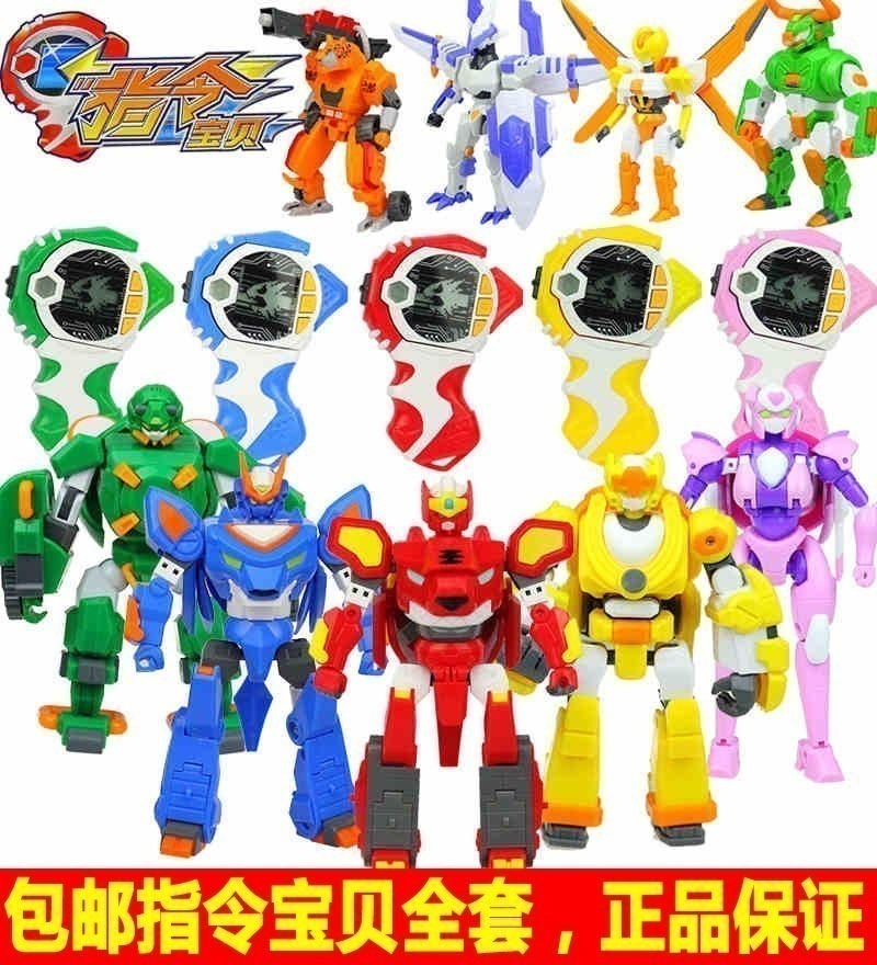 正版指令宝贝玩具dx战士合体套装机器人战斗指令机游戏机红宝领主