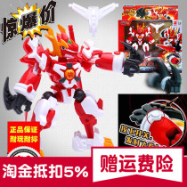 Dragon Warrior 4 armor and dragon 7 inch children's deformation toy suit reguman Gabriel