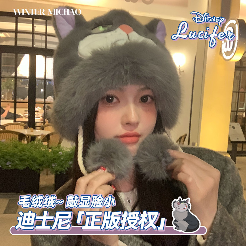 迪士尼毛绒帽女秋冬保暖防寒