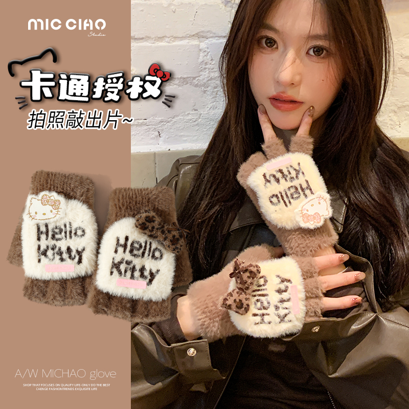 针织毛线手套女生可爱保暖