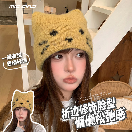 猫耳针织帽女冬季保暖显脸小