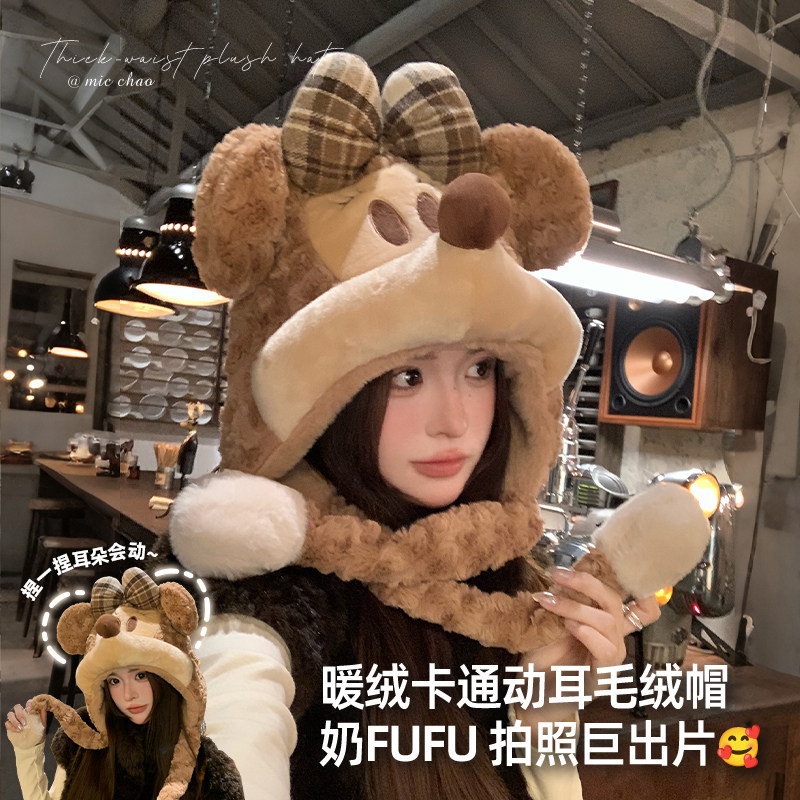 迪士尼米妮帽子女冬季百搭显脸小