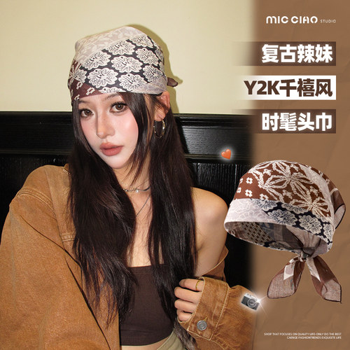 头巾方巾女美式复古Y2K