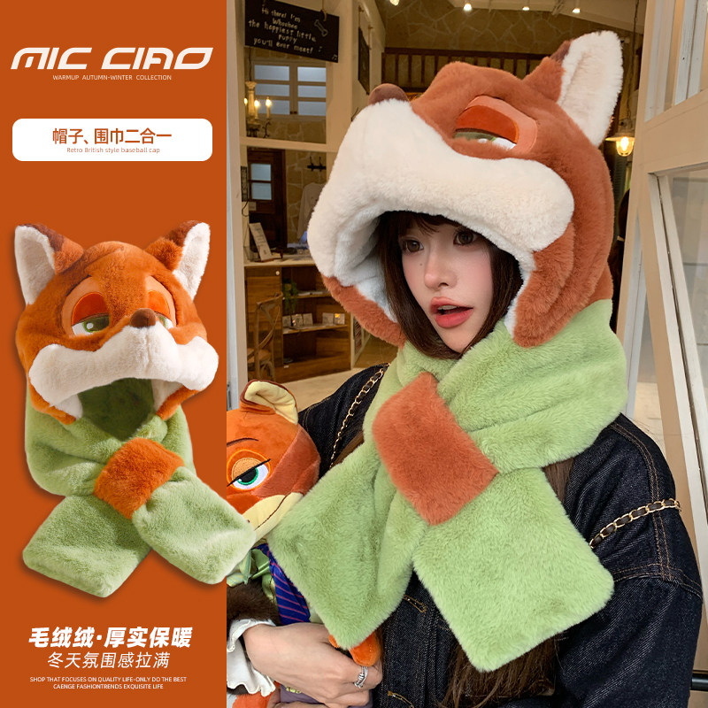 狐尼克朱迪兔帽子围巾一体女冬季