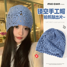 蓝色帽子女2025新款蕾丝镂空针织帽显脸小时尚百搭堆堆包头帽薄款