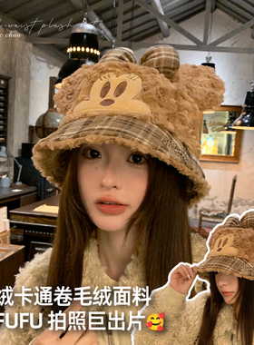 迪士尼米妮毛绒渔夫帽女冬保暖