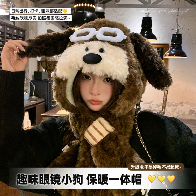 卡通毛绒连帽围巾一体两件套女