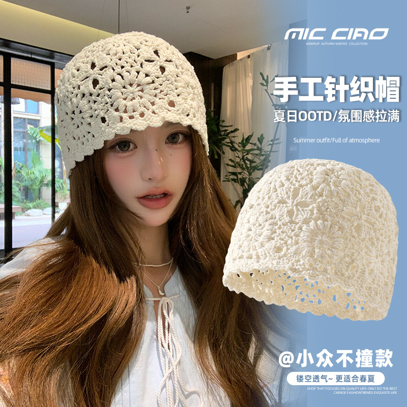 帽子女2026新款手工针织包头帽图片
