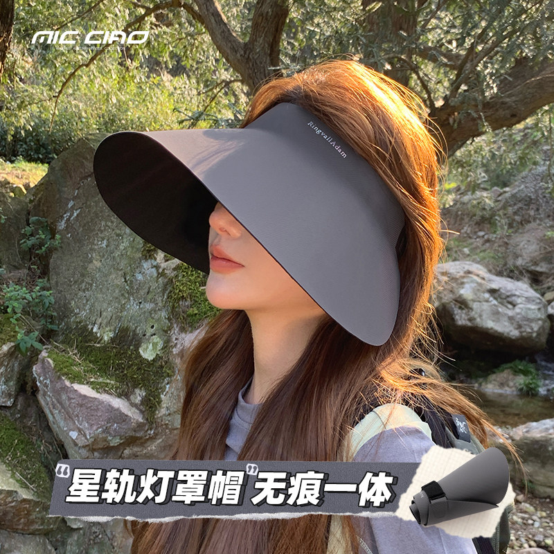 全方位防晒帽女遮阳防紫外线夏季无痕灯罩帽骑行大帽檐空顶太阳帽