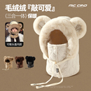 防风帽子女冬季 加绒加厚骑行保暖棉帽东北防寒面罩围脖一体雷锋帽