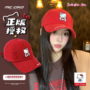 红色帽子女HelloKitty鸭舌帽2025新款大头围显脸小加大加宽棒球帽