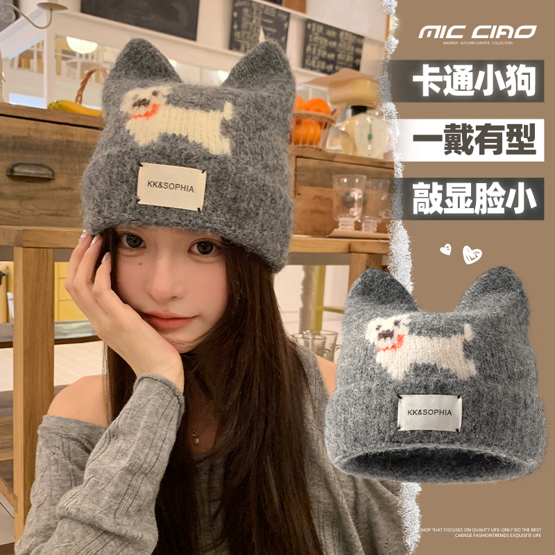 针织冷帽女款秋冬保暖护耳帽