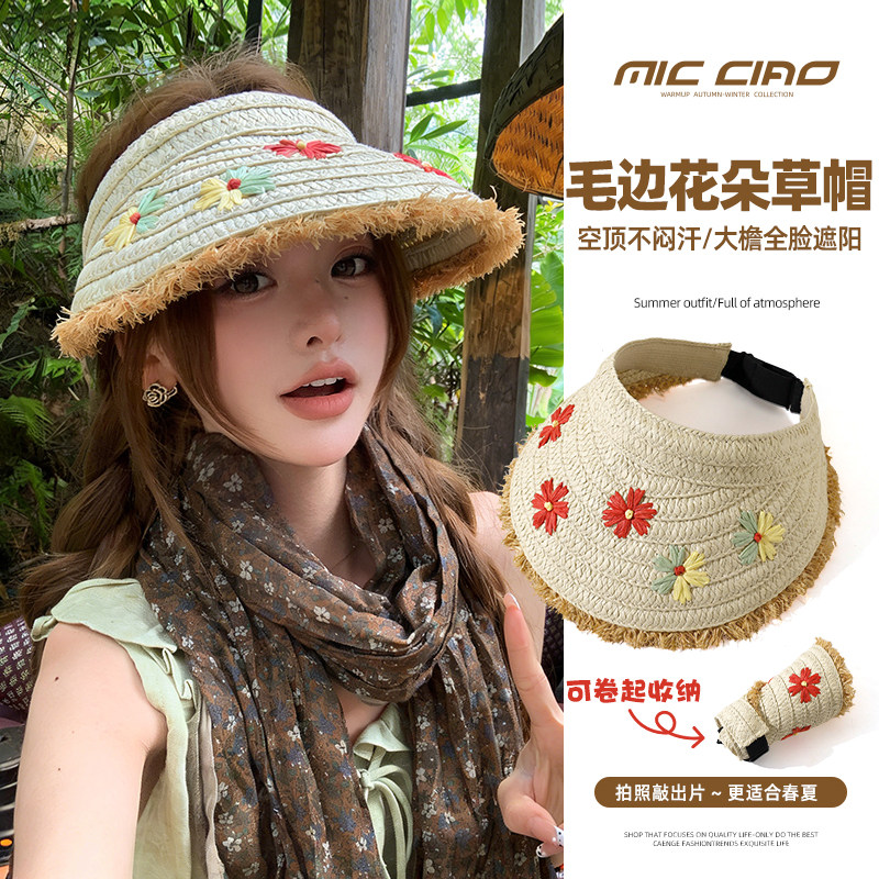 防晒草帽女夏季户外出游空顶遮阳帽大帽檐海边沙滩草编帽子太阳帽