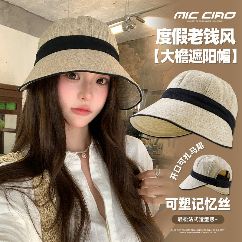 防晒渔夫帽女夏季大帽檐显脸小防紫外线遮太阳帽子百搭气质盆帽薄