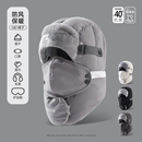 东北防风帽子男冬季 加厚保暖棉帽骑行电动车防寒面罩护耳雷锋帽女