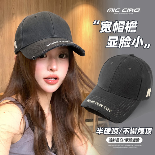大头围鸭舌帽女防晒棒球帽