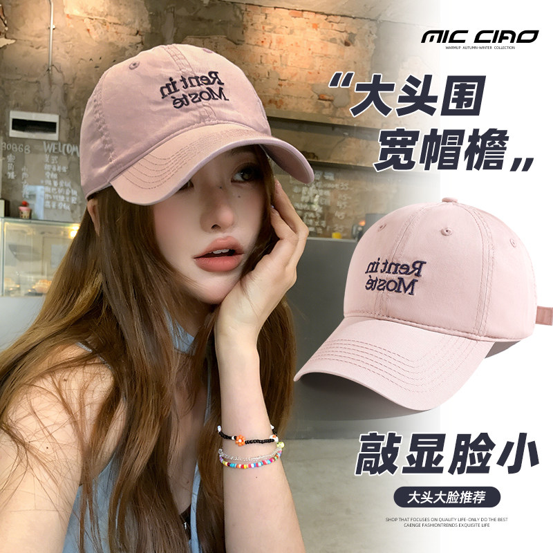 韩系字母刺绣软顶棒球帽女2026新款宽帽檐大脸显脸小防晒鸭舌帽子