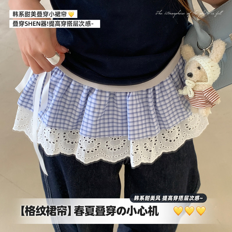 格纹短款屁帘女系带叠穿搭配牛仔裤裙帘氛围感外搭装饰半身裙夏季