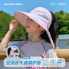 儿童遮阳防晒帽女童夏季遮脸防紫外线大帽檐渔夫帽沙滩披肩太阳帽