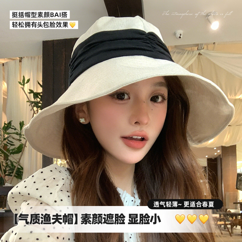 韩系渔夫帽女春夏轻薄透气防晒太阳帽宽帽檐遮阳百搭盆帽显脸小潮