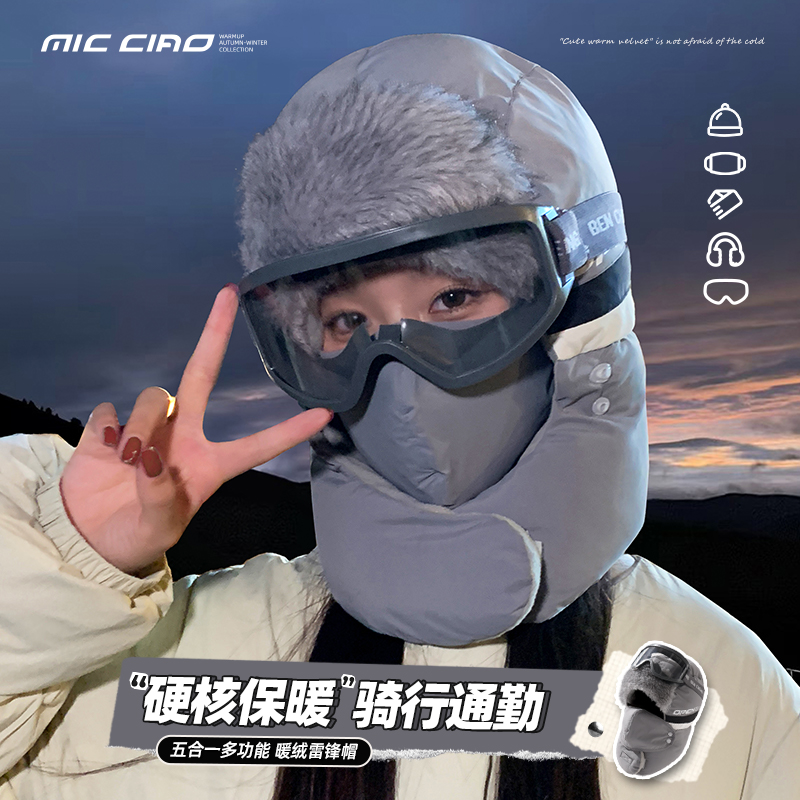 东北防寒帽子女加绒加厚棉帽