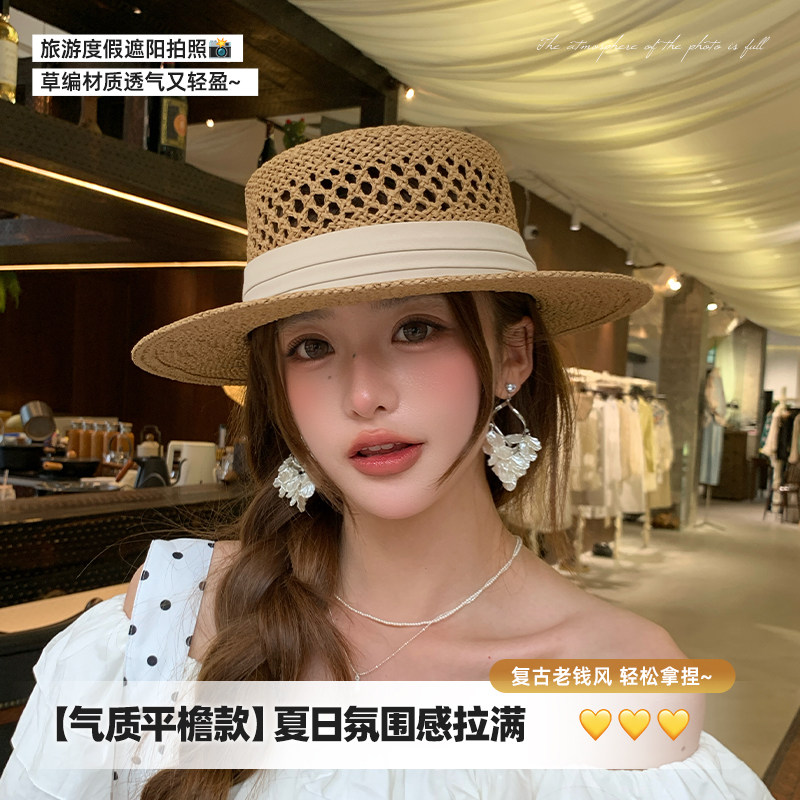 老钱风镂空草帽女海边帽子沙滩度假2026新款草编平顶礼帽遮阳防晒