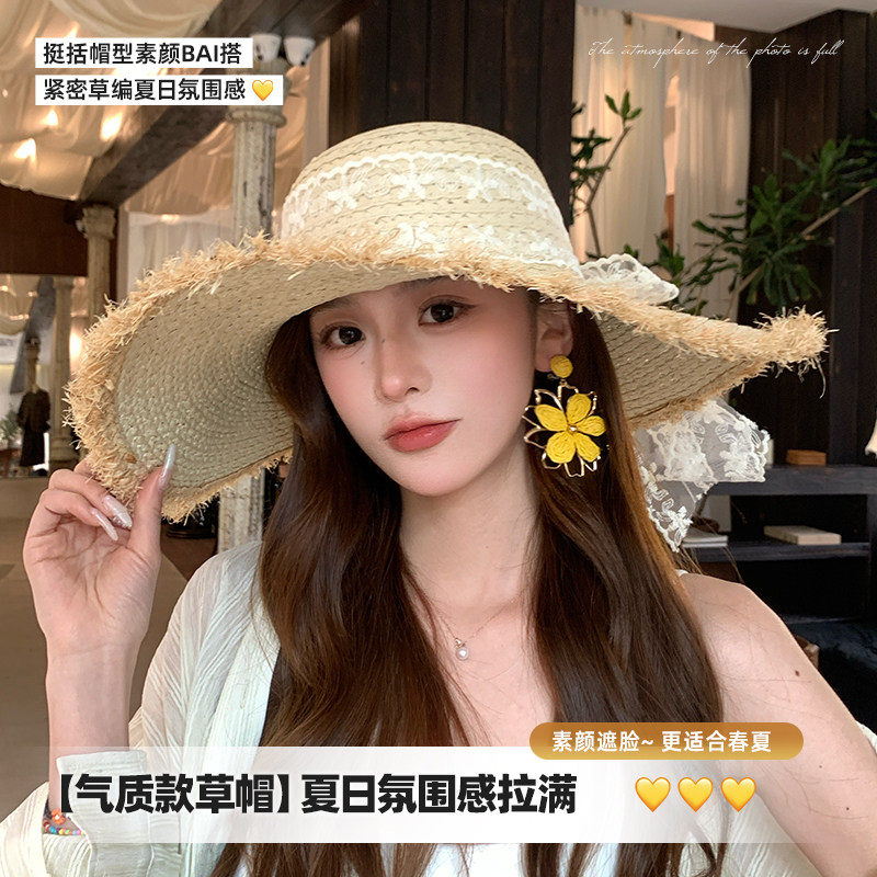 蕾丝大帽檐遮阳草帽女春夏季2026新款海边帽子优雅度假沙滩渔夫帽
