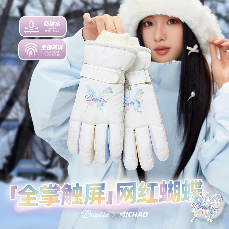 滑雪手套女冬季骑行防泼水