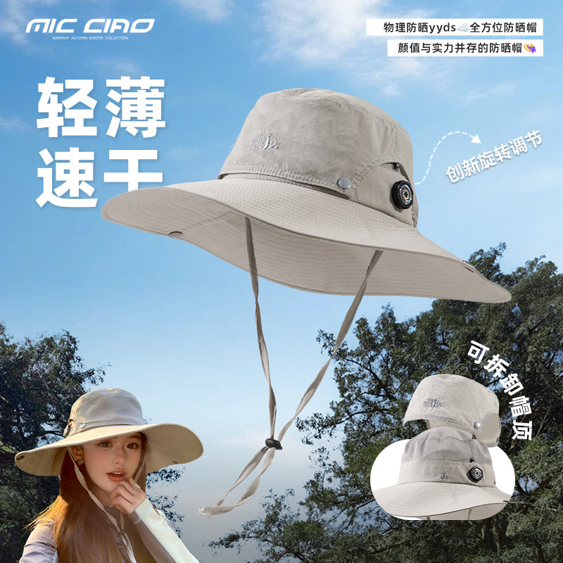 西部牛仔防晒帽女夏季大帽檐户外露营登山帽徒步太阳防晒渔夫帽男