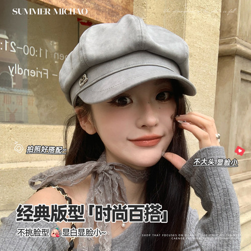 八角贝雷帽子女2025新款