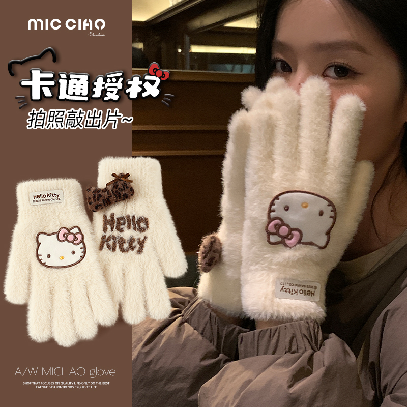 可爱HelloKitty手套冬女保暖防寒