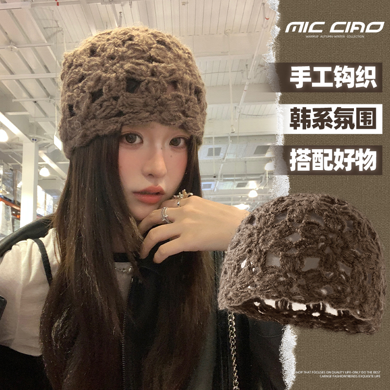 镂空编织针织毛线帽女秋冬显脸小