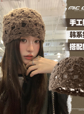 手工镂空针织帽子女2025新款显脸小冷帽秋冬薄款编织毛线帽包头帽