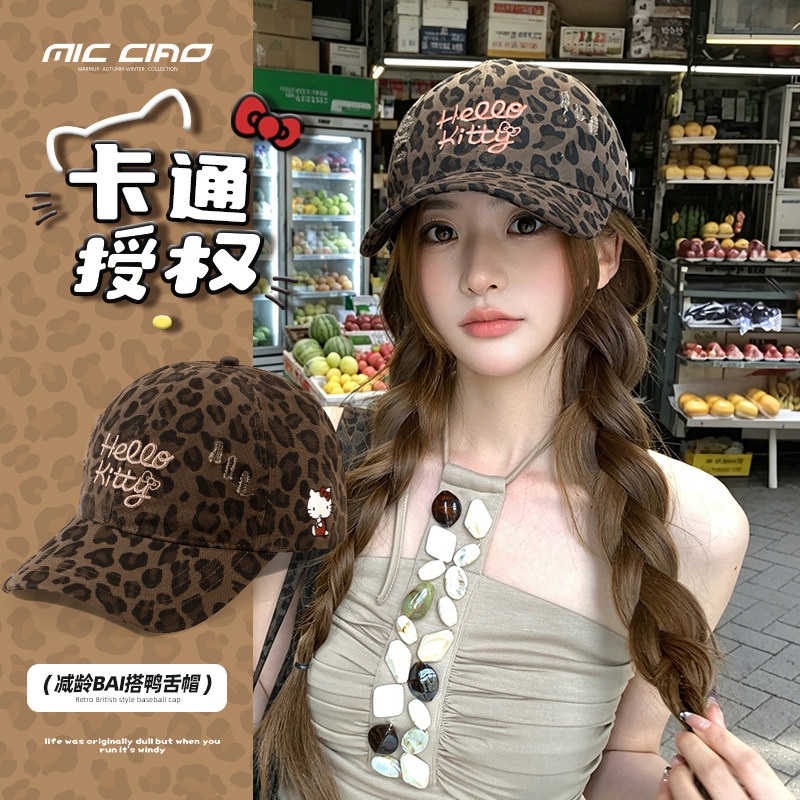三丽鸥HelloKitty鸭舌帽女加大加深宽檐显脸小复古豹纹棒球帽百搭